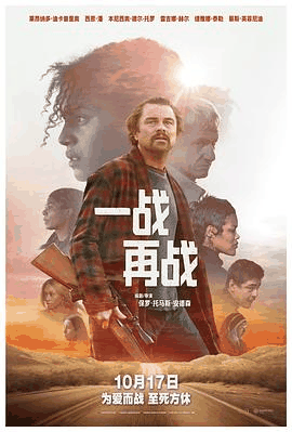 6080电影网_《一战再战》电影海报在线看